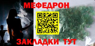 прущие грибы Сланцы