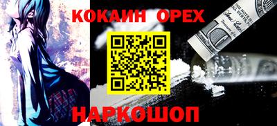 мяу мяу мука Славгород