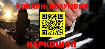 ECSTASY Северобайкальск
