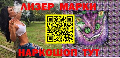 мяу мяу мука Славгород