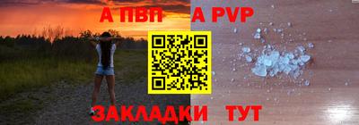 каннабис Севастополь