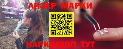мяу мяу мука Славгород