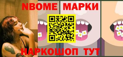 каннабис Севастополь