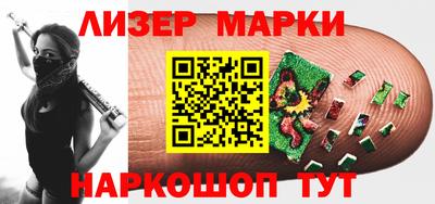прущие грибы Сланцы