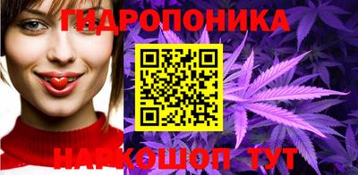мяу мяу мука Славгород
