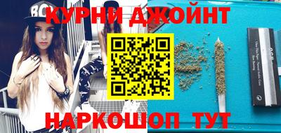 мяу мяу мука Славгород