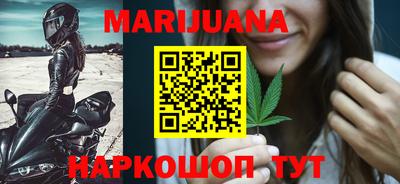 прущие грибы Сланцы