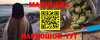 меф Славянск-на-Кубани