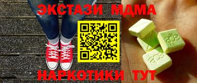 ECSTASY Северобайкальск