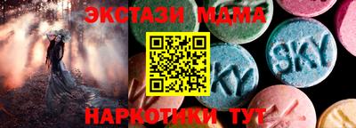 меф Славянск-на-Кубани