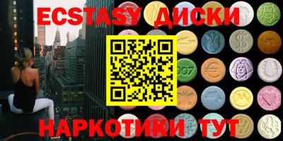 прущие грибы Сланцы