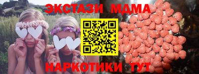 меф Славянск-на-Кубани