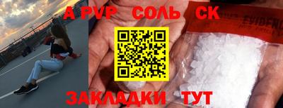 прущие грибы Сланцы