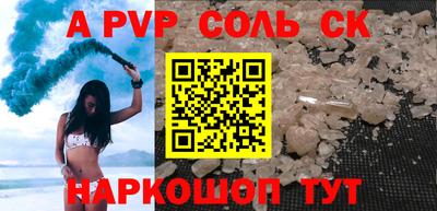 метамфетамин Свободный