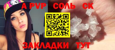 мяу мяу мука Славгород