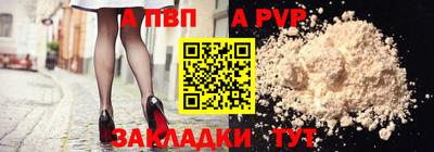 каннабис Севастополь