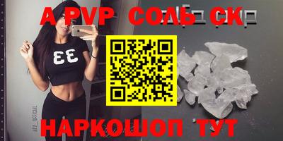 мяу мяу мука Славгород