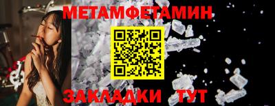 каннабис Севастополь
