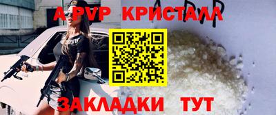 метамфетамин Свободный