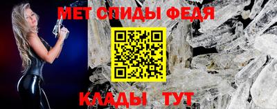 прущие грибы Сланцы