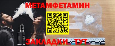 ECSTASY Северобайкальск