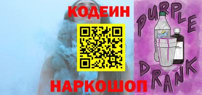 мяу мяу мука Славгород