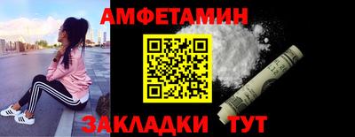 мяу мяу мука Славгород