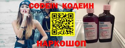 меф Славянск-на-Кубани