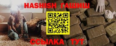 прущие грибы Сланцы