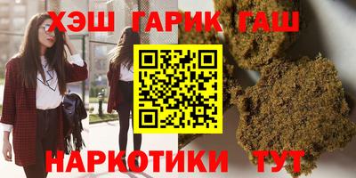 мяу мяу мука Славгород