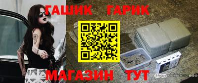 каннабис Севастополь