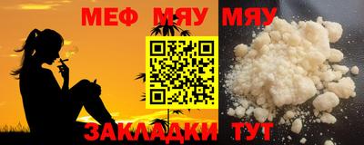 прущие грибы Сланцы
