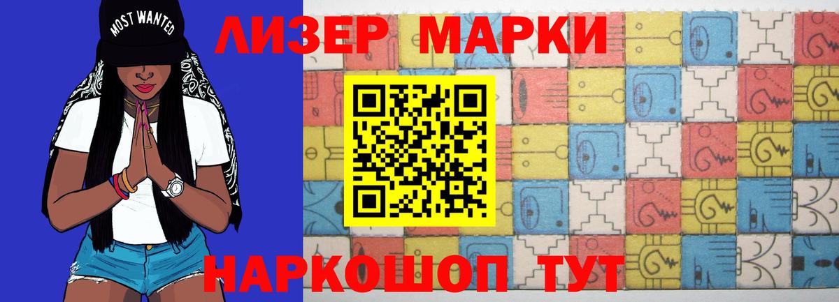 Полысаево  Лсд 25 экстази кислота  Лсд 25 экстази  Вход с VPN  LSD-25 экстази ecstasy 