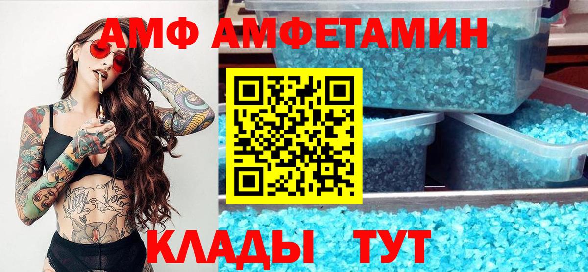 Полысаево  Первитин винт  Вход с VPN 