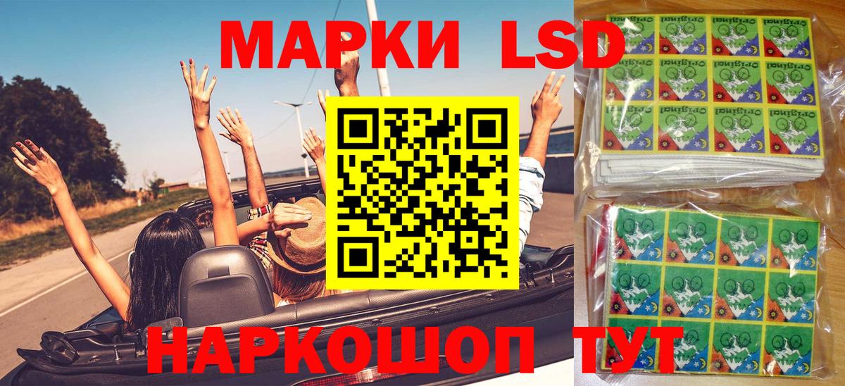 Марки 25I-NBOMe 1500мкг  Марки 25I-NBOMe 1500мкг  Полысаево  Вход с VPN 