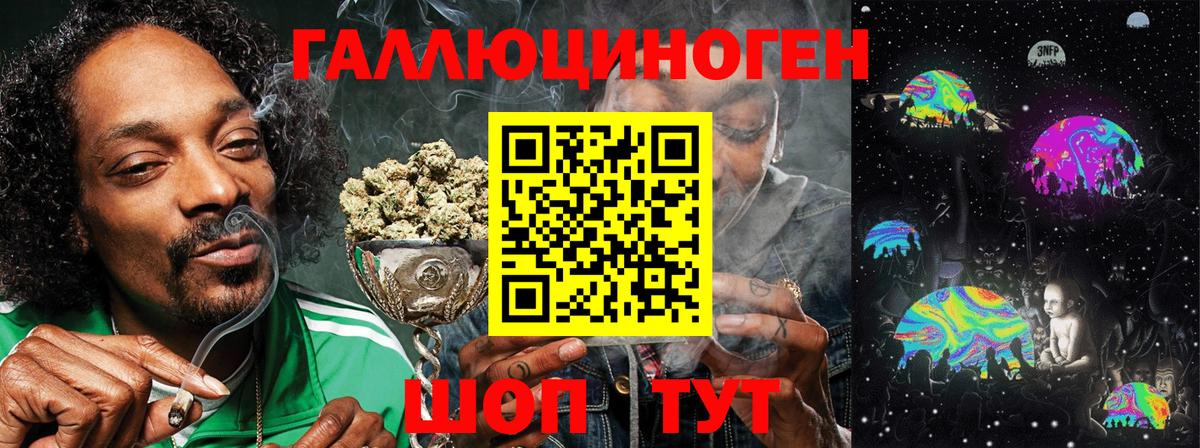 Галлюциногенные грибы ЛСД  Вход с VPN  Полысаево 