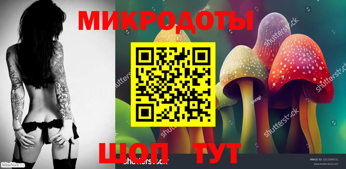 Псилоцибиновые грибы мухоморы Полысаево