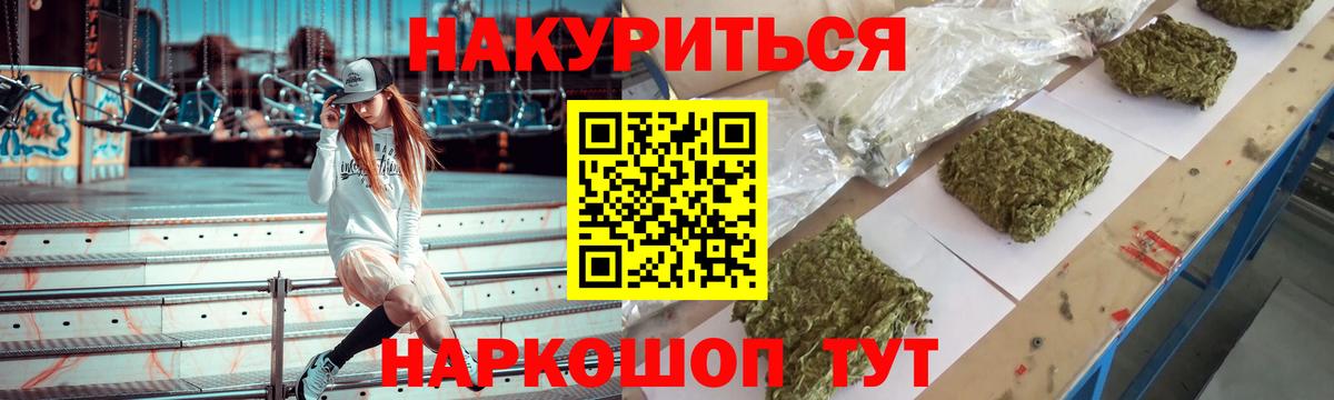 Марихуана конопля  Марихуана план  Вход с VPN  Полысаево 